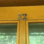 木屋 Marta